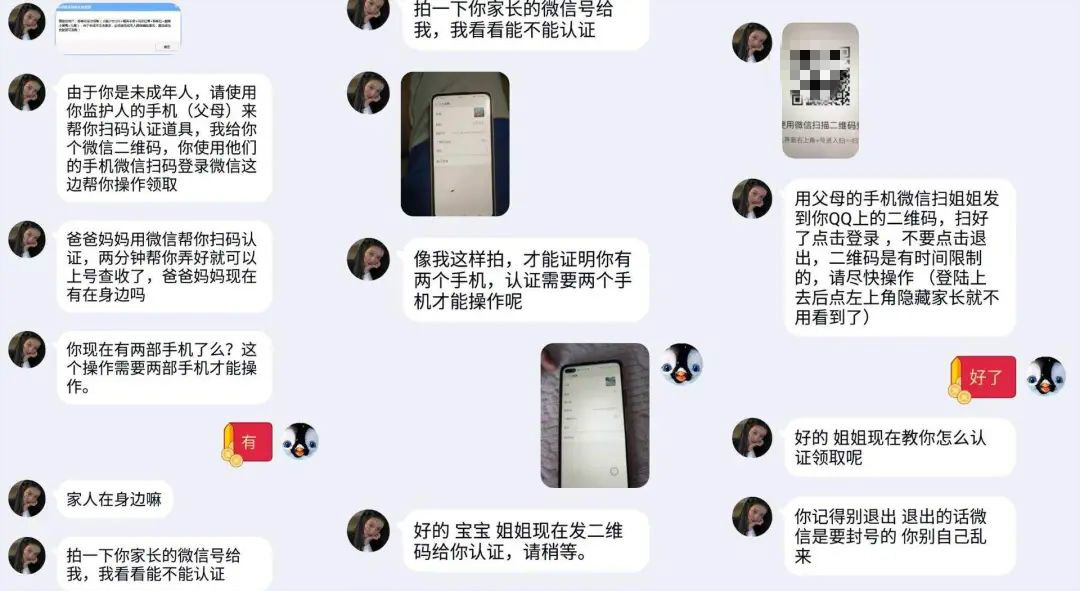 抖币被骗-抖币被骗了怎么办