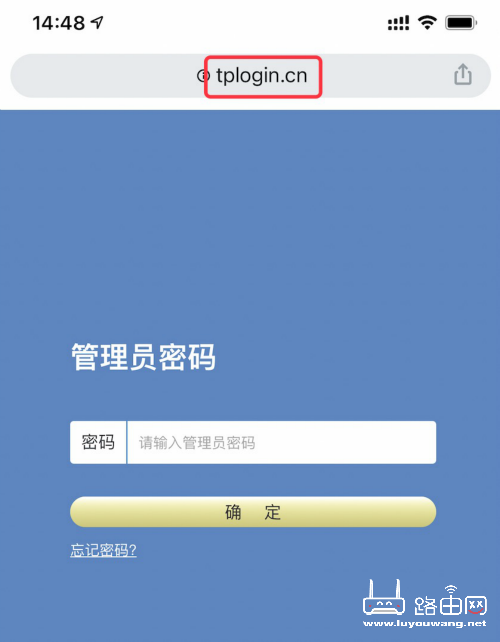 tplogin.cn-tplogincn登录首页