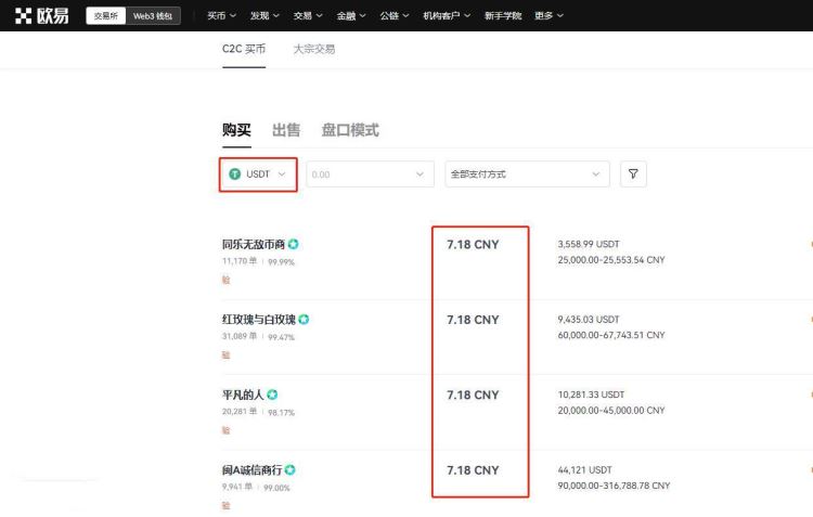 包含web3钱包的usdt怎么提现的词条