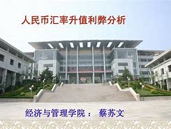 usdt人民币汇率在线-usdt对人民币汇率最新