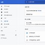 uc搜索不了网页-uc搜索不了网页怎么回事