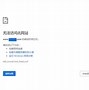 uc搜索不了网页-uc搜索不了网页怎么回事