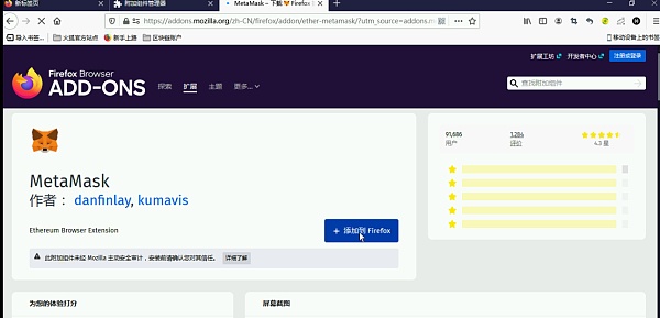 小狐狸钱包软件怎么样-小狐狸钱包软件怎么样可靠吗