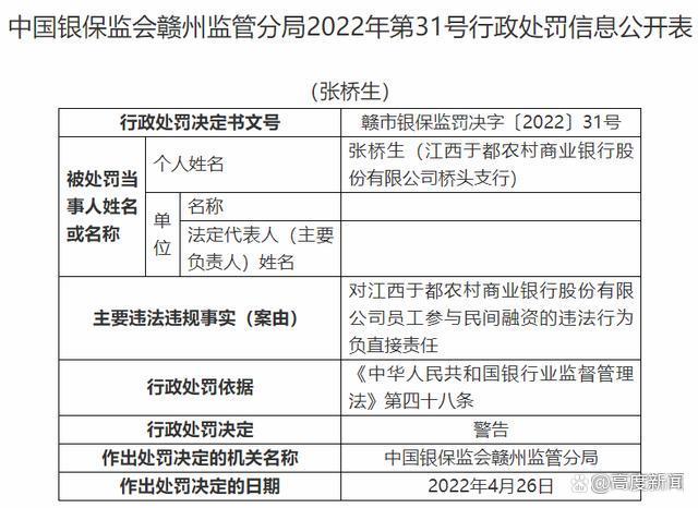 信用中国行政处罚如何消除-信用中国行政处罚如何消除记录