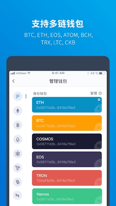 imtoken怎么下载安全-imtoken官网下载20怎么下载