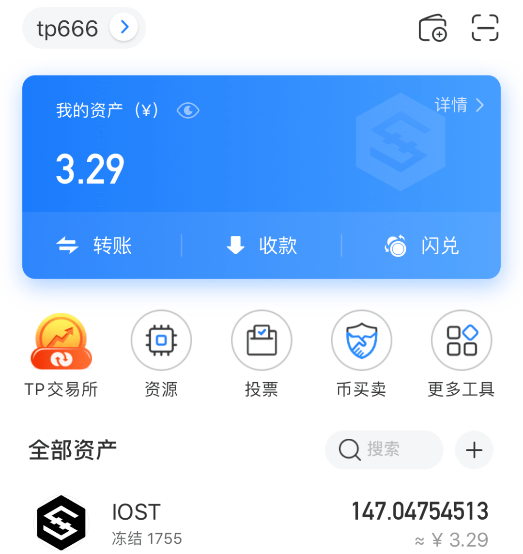 包含tokenpocket钱包官网最新版的词条