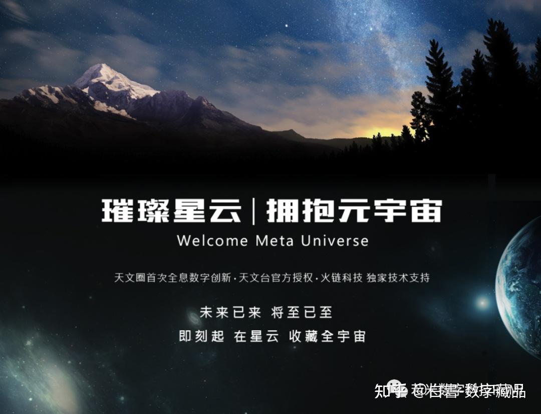元宇宙被国家认可吗-元宇宙游戏排行榜前十名