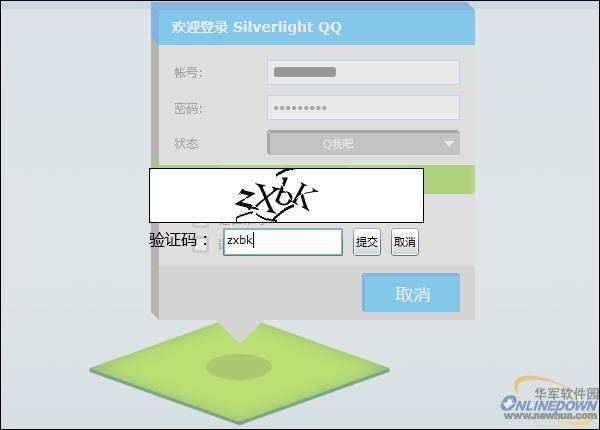 飞机收不到登陆验证码-机场wifi验证码收不到