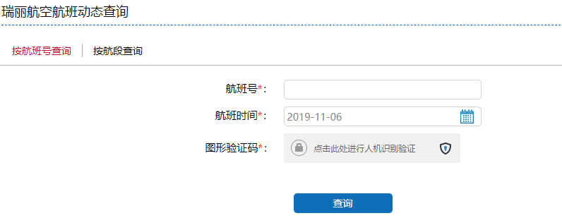 飞机收不到登陆验证码-机场wifi验证码收不到