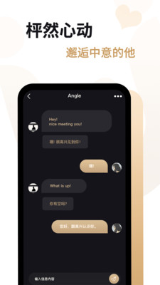 智能聊天app-智能聊天APP代理能赚钱吗