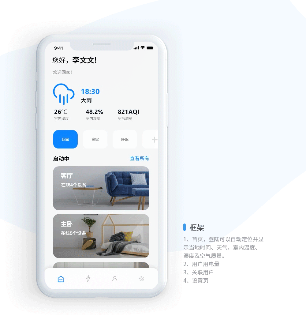 智能聊天app-智能聊天APP代理能赚钱吗