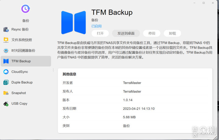 tele怎么读-table怎么读