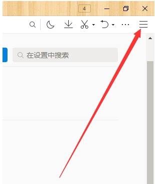 QQ浏览器搜索引擎怎么改-浏览器搜索引擎怎么改百度