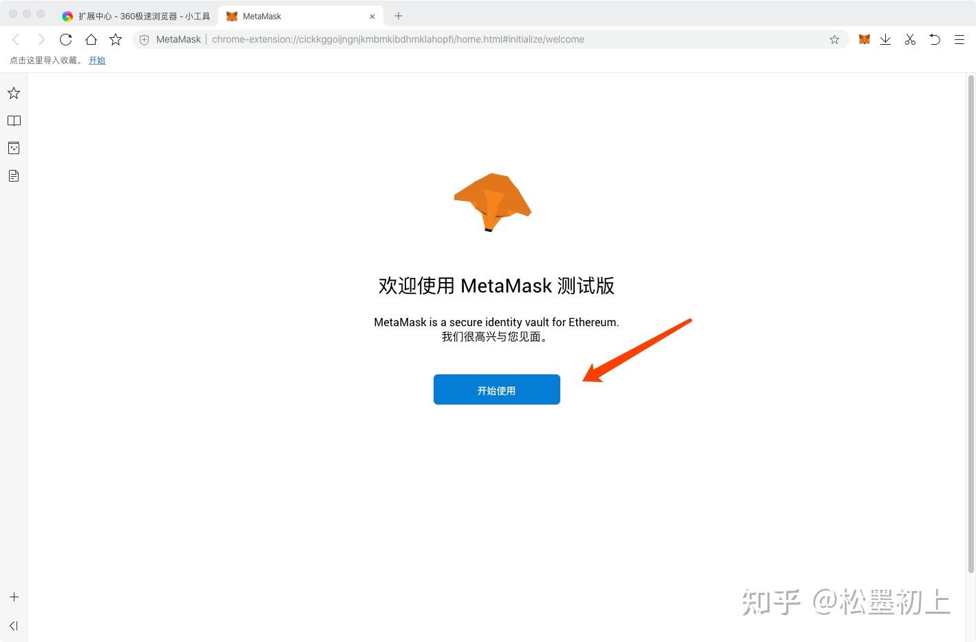 metamask钱包连接不上-metamask钱包一直不到账