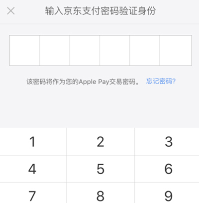 ebpay钱包支付下载-ebpay钱包支付下载EBpay