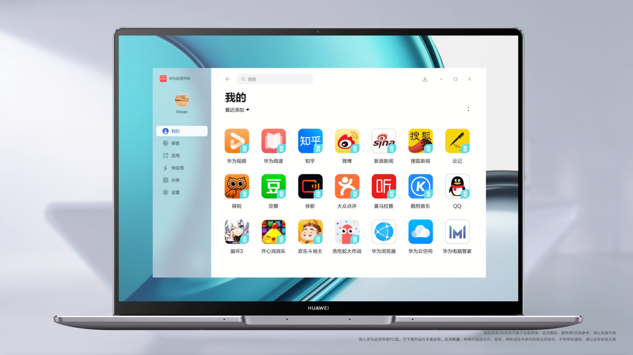 华为应用商店app下载官方-华为应用商店app下载官方版