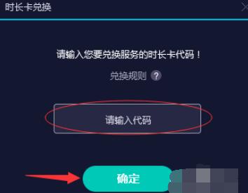 uu加速器会员-uu加速器会员什么时候打折