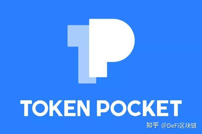 tokenpocket玩法-tokenpocket app