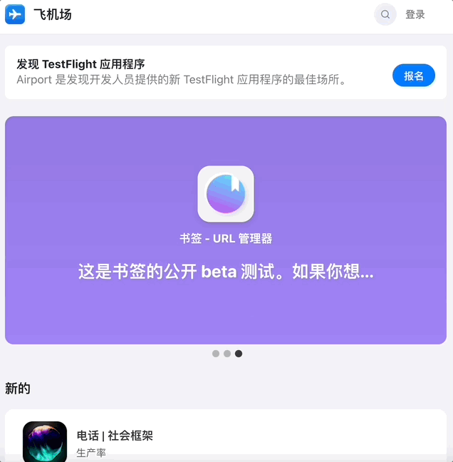 苹果飞机软件官方下载安装-苹果版飞机游戏大全手机游戏