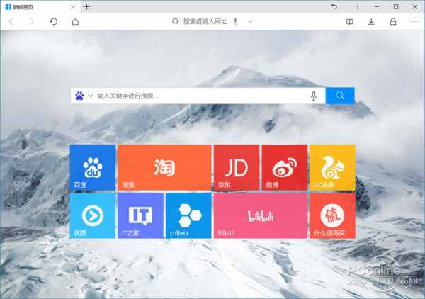 Uc浏览器搜索内容为啥跳转到自带浏览器了-uc浏览器搜索内容为啥跳转到自带浏览器了呢