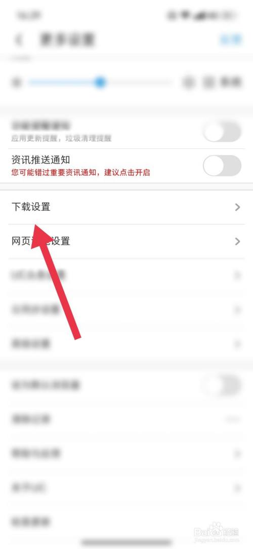 Uc浏览器搜索内容为啥跳转到自带浏览器了-uc浏览器搜索内容为啥跳转到自带浏览器了呢