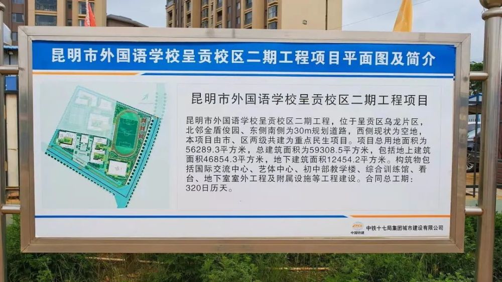 云南外国语学校-云南外国语学校收费