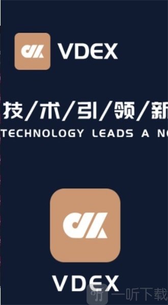 芝麻交易所app官方下载-芝麻交易所app官方下载 ios