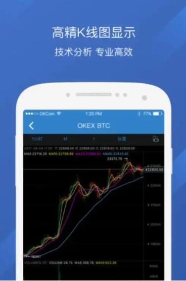 芝麻交易所app官方下载-芝麻交易所app官方下载 ios