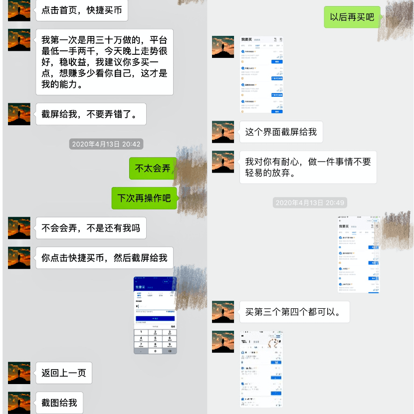 人民币怎么买usdt-1usdt等于多少人民币