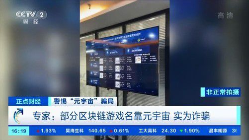 人民币怎么买usdt-1usdt等于多少人民币