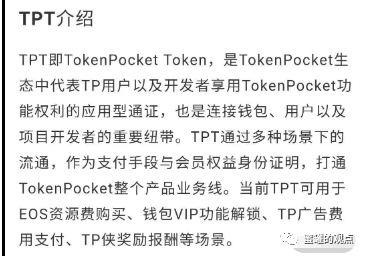 tp钱包盗币-tp钱包盗币源码