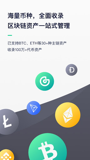 tokenpocket的币怎么卖-tokenpocket怎么提币到交易所