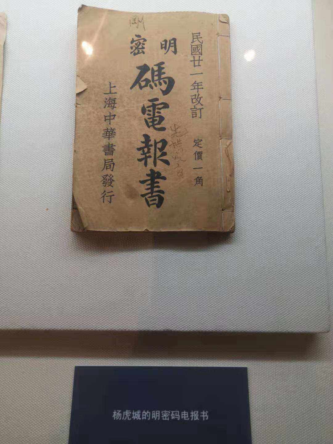 电报需要翻译吗-电报是怎么翻译的