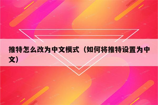推特说的电报是什么-推特上的电报是什么意思