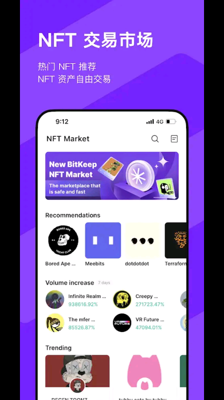 bitkeep钱包怎么提现-bitkeep钱包怎么提现到支付宝