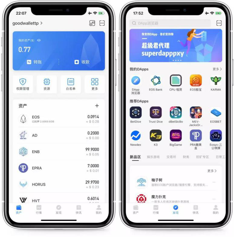 tokenpocket官网钱包-tokenpoket钱包网官 129安