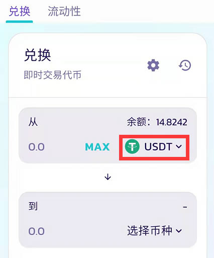 tp钱包发币教程-tp钱包怎么法币交易