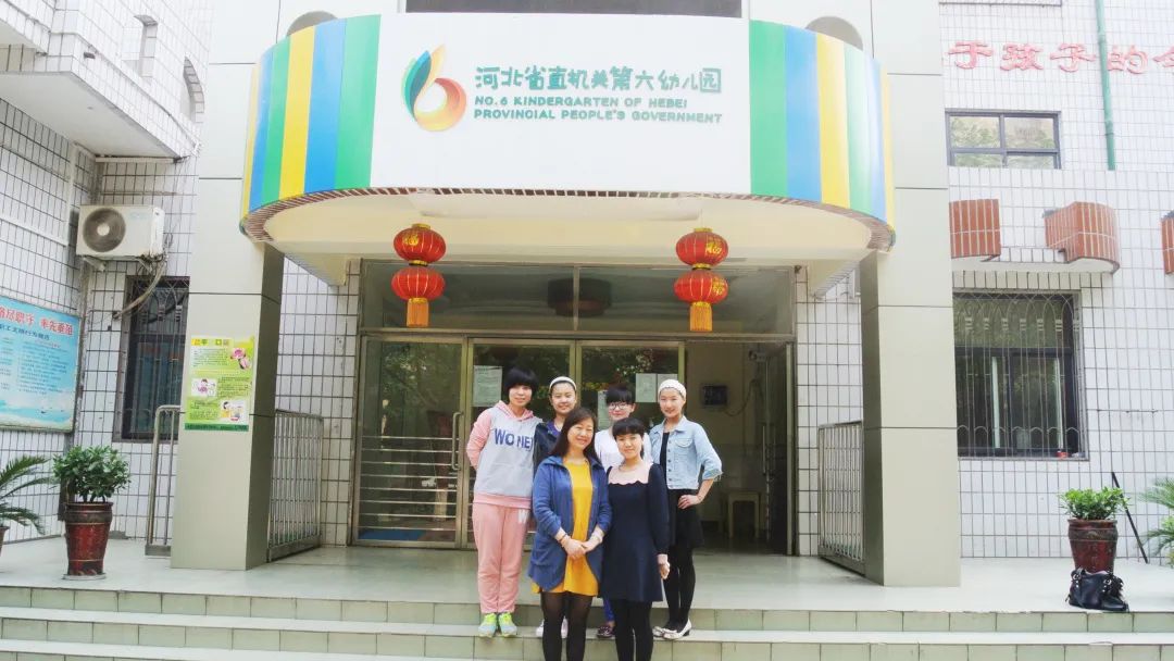 市桥街中心幼儿园主任工资待遇-市桥街中心幼儿园主任工资待遇如何