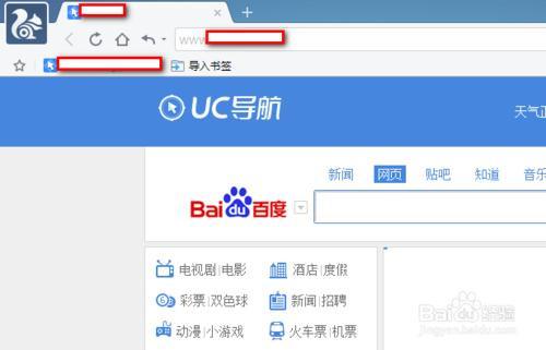 uc浏览器搜索引擎是多少-uc浏览器搜索引擎是多少G