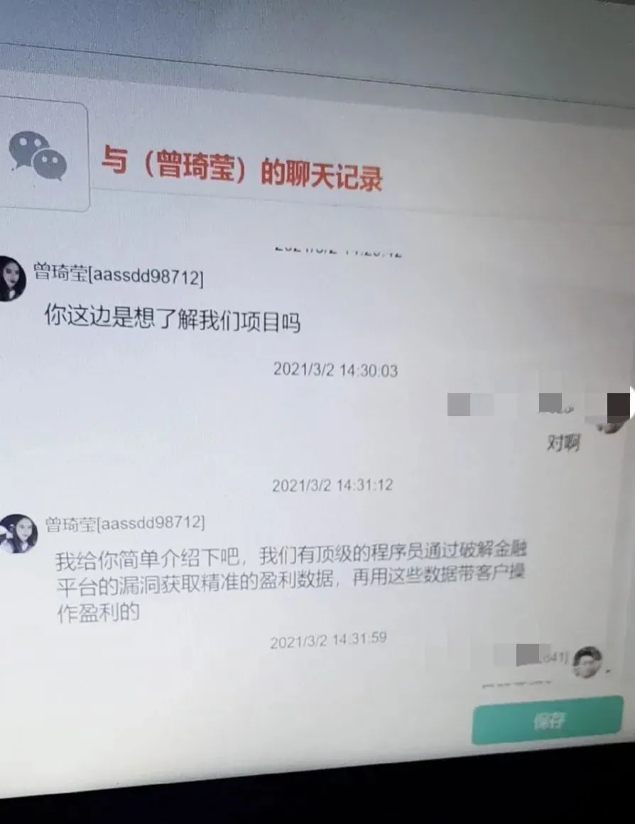 关于被骗了怎么网上报案,钱已经打到对方账户的信息