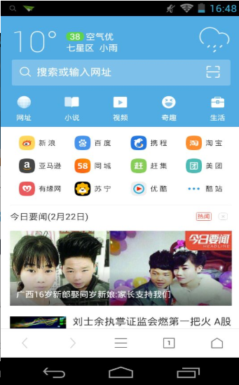 uc浏览器历史版本哪个最好-uc浏览器历史版本哪个最好用