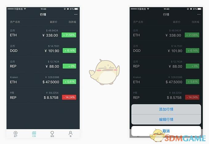 imtoken介绍-imtoken 百科