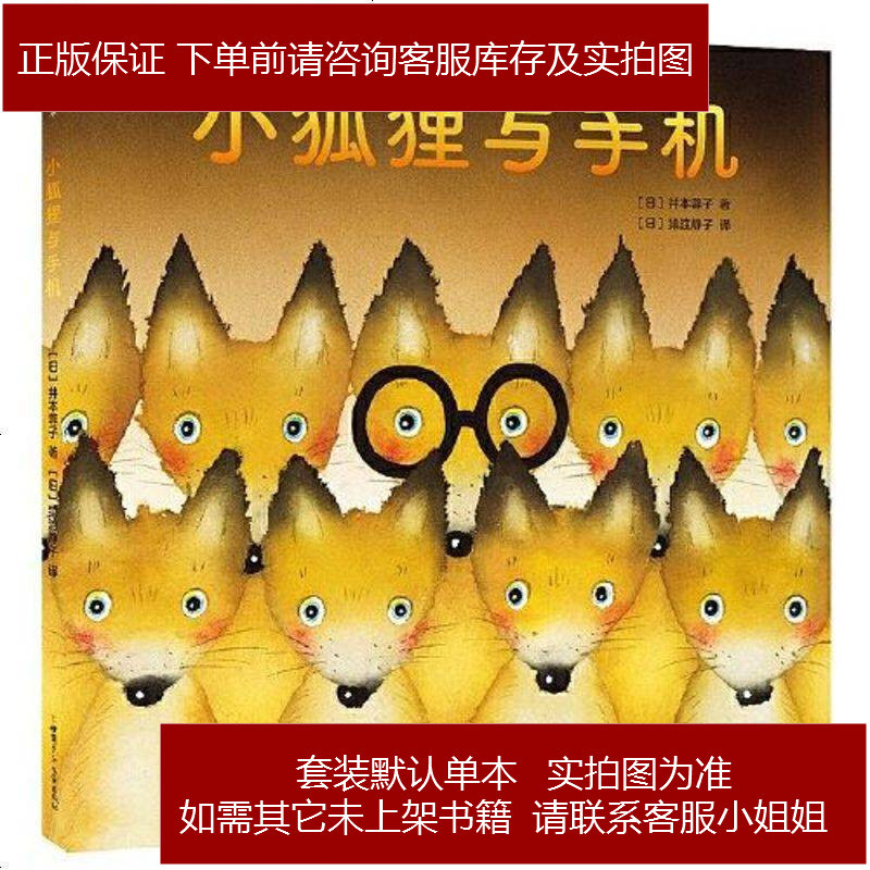 小狐狸剪辑视频-小狐狸剪辑安卓版本
