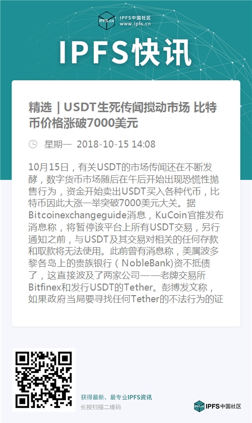usdt买哪个-usdt哪个平台的交易量大