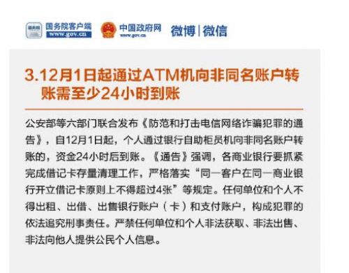 诈骗转账24小时可以撤回-网银诈骗转账24小时可以撤回