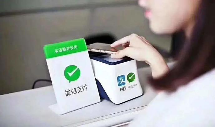 微信零钱转账要手续费吗-微信零钱转账要手续费吗现在
