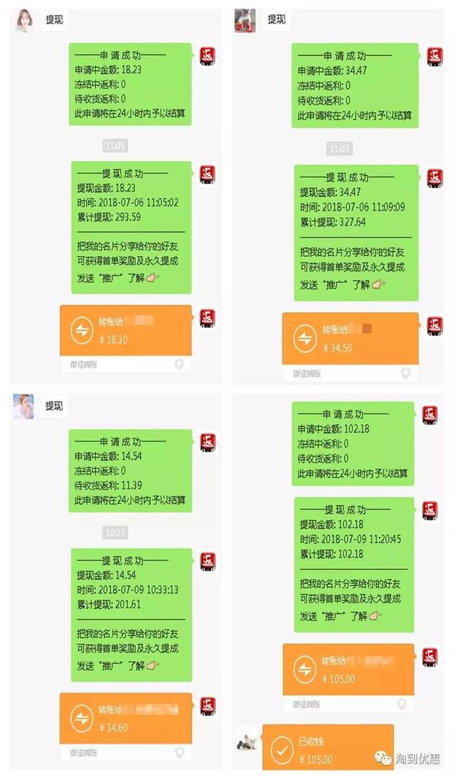 微信零钱转账要手续费吗-微信零钱转账要手续费吗现在