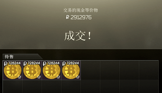 btc怎么获得-btc比特币如何获得