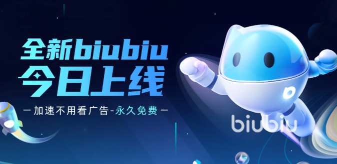 海外NPV加速器-海外永久不收费的加速器加速器