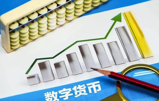 央行推出的数字货币究竟是什么-央行推出的数字货币究竟是什么东西